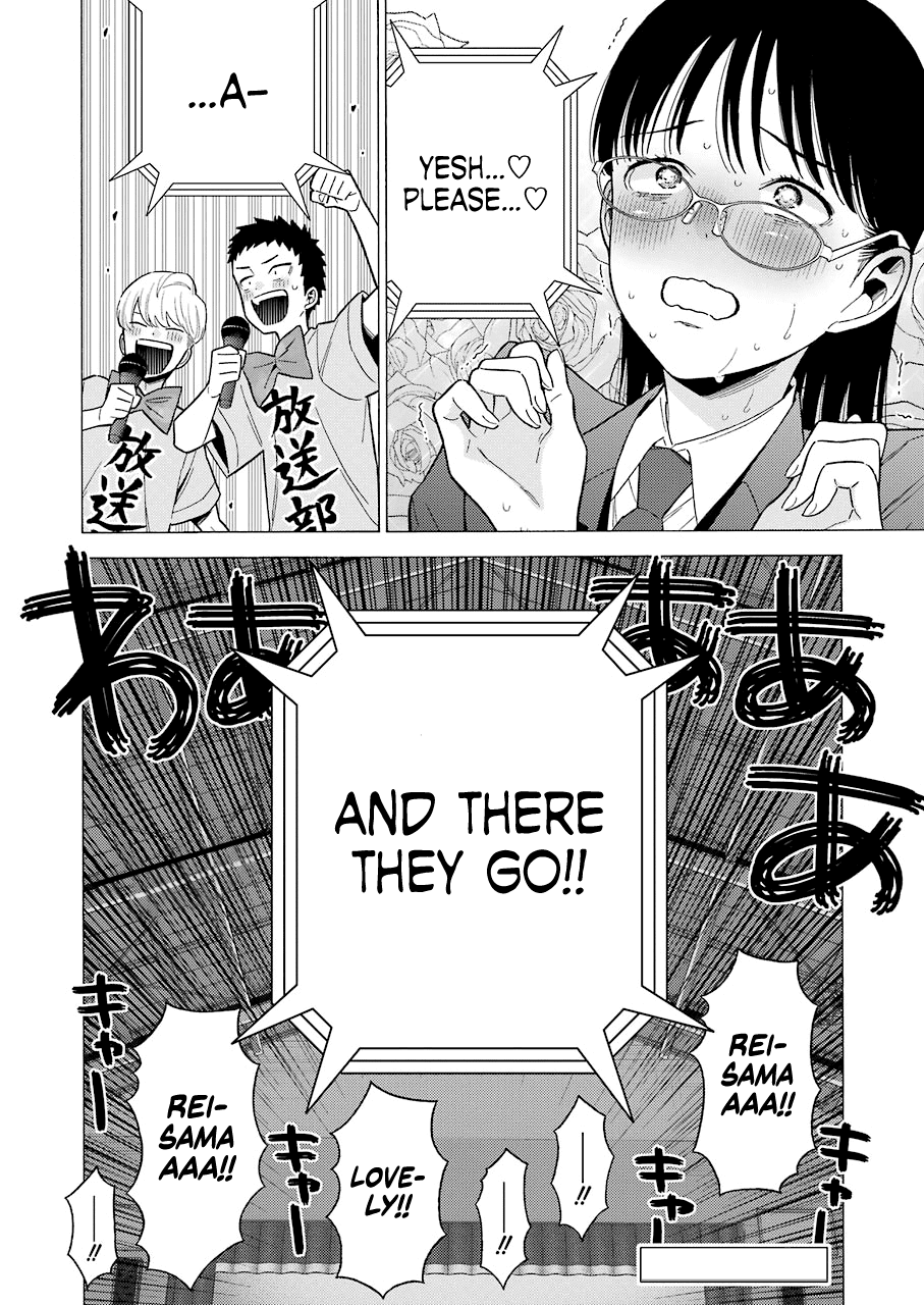 My Dress-Up Darling, Chapter 62 image 23